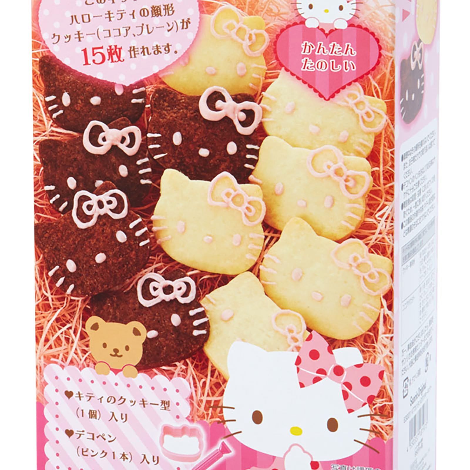 Amazon.co.jp: サンリオ(SANRIO) キャラクター形手作りクッキーキット